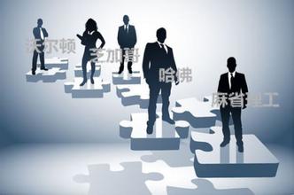 MBA報考：全日制與非全日制熱點問題送上解答！